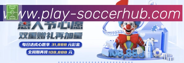 2026世界杯投注入口APP 封面图